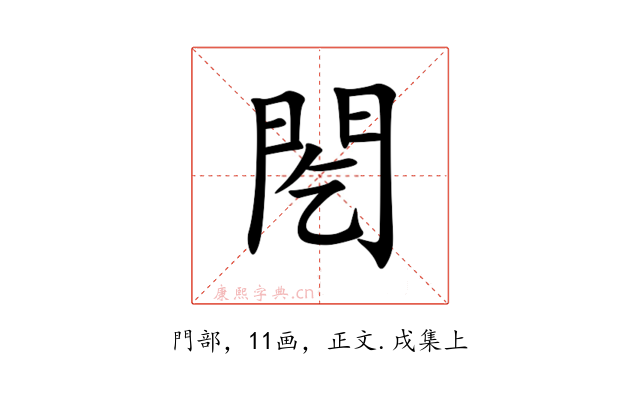 䦍