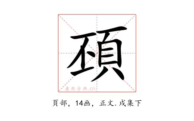 䪹