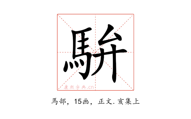 䮁