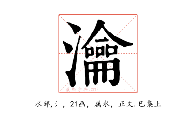 瀹