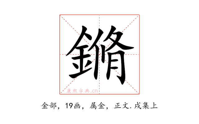 鏅