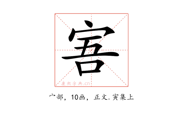 𡨂