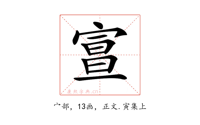 𡩦