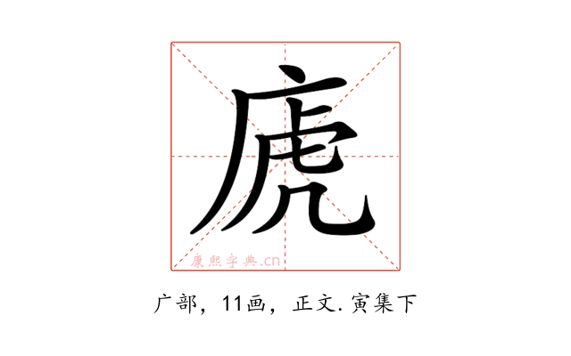 𢈶
