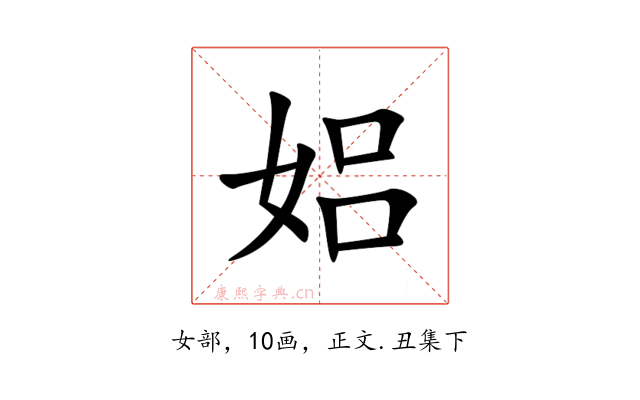 㛎