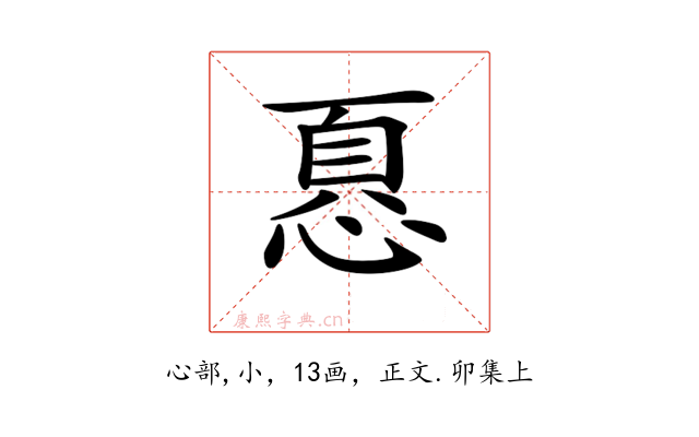 𢝊
