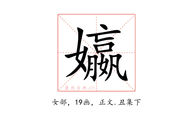 㜲