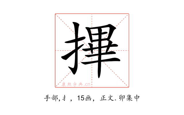 𢳂