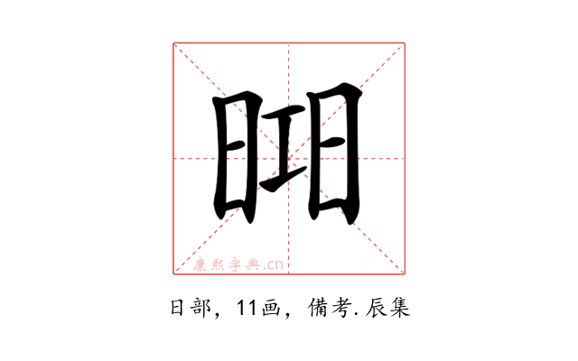 𣇖