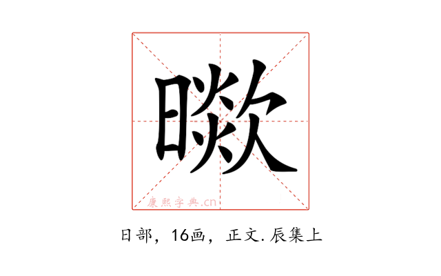 𣊞