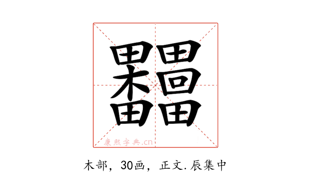 𣡺