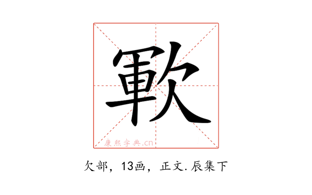 𣣞