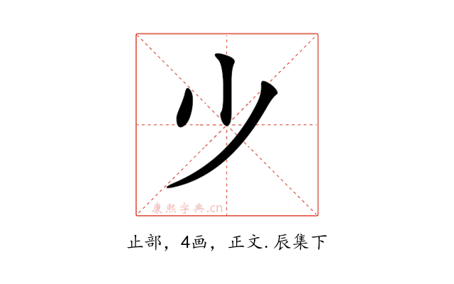𣥂