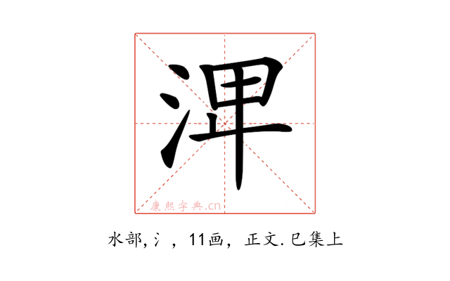 𣴪