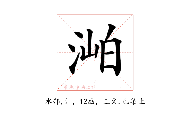 𣶎