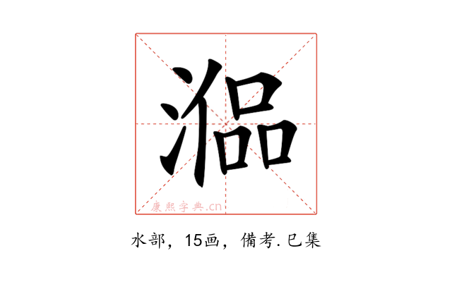 𣼞