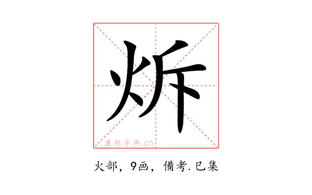 𤇚