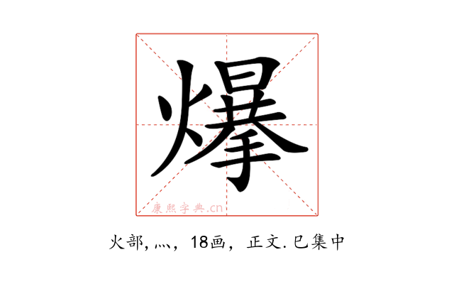 𤐲