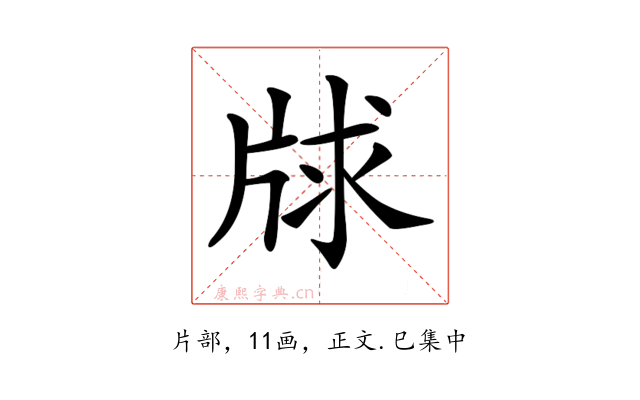 𤗂