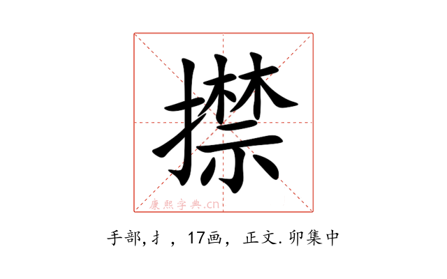 㩒