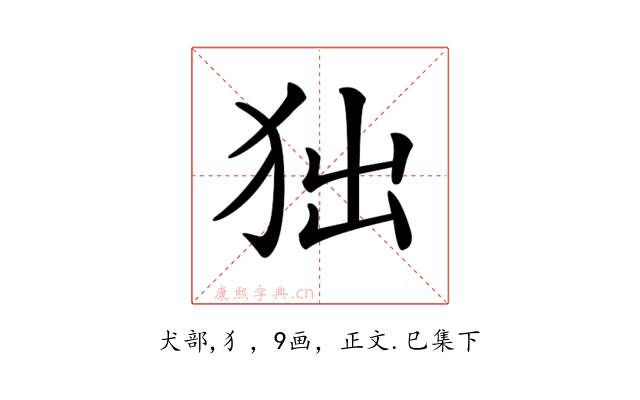 𤝒