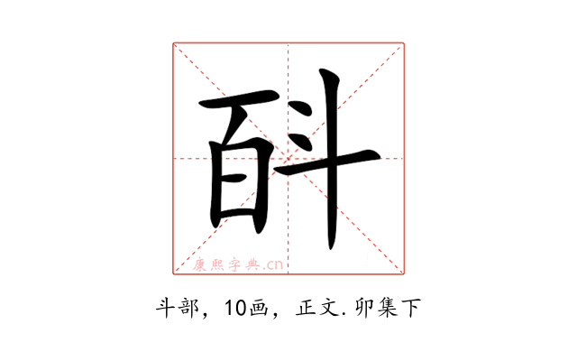 㪶