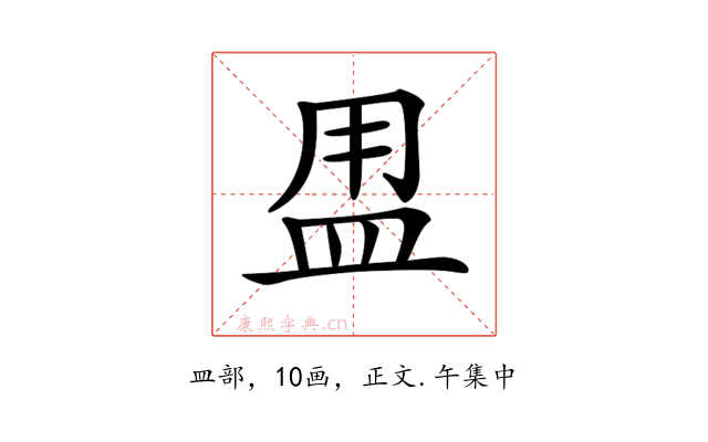 𥁎