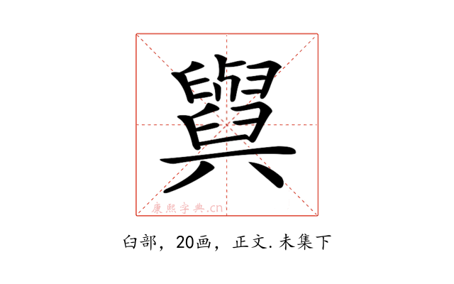 𦦲