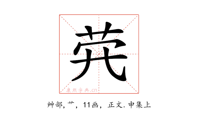 𦭂