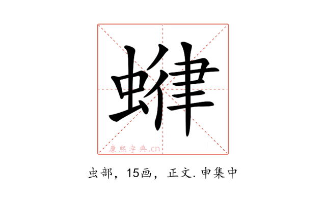 𧍶
