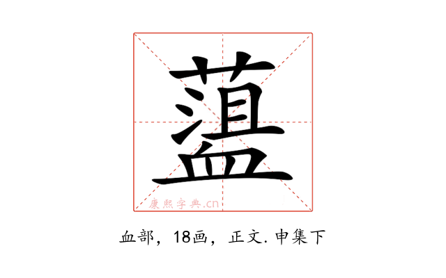𧗎