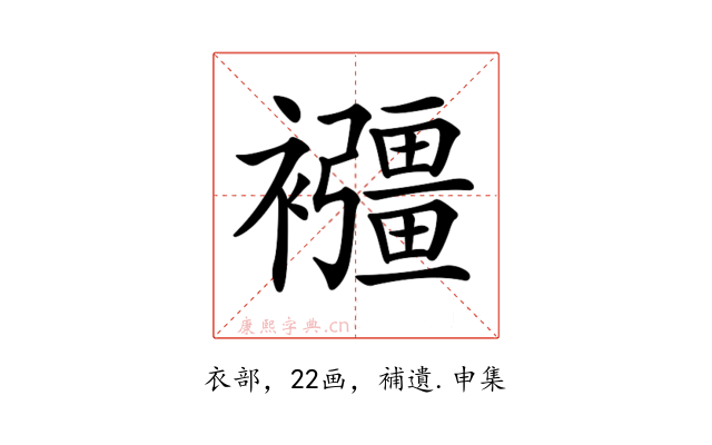 𧟂