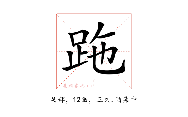 𧿶