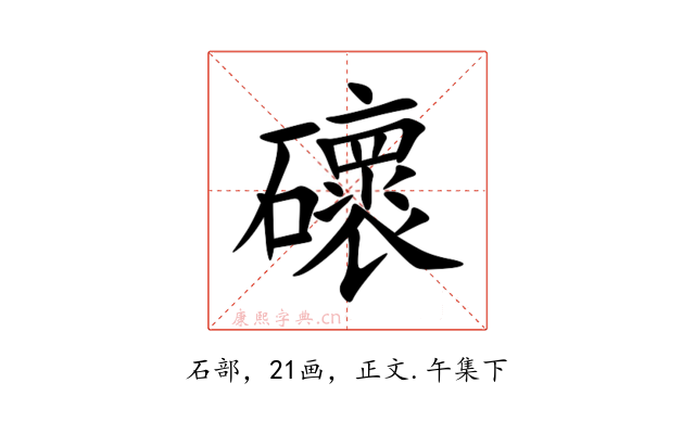䃶