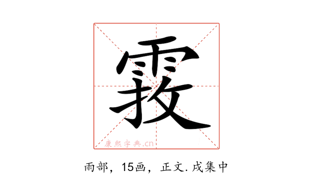 𩃂