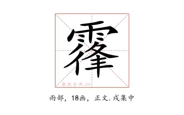 𩄦