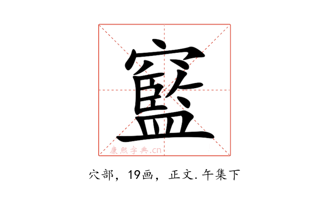 䆾