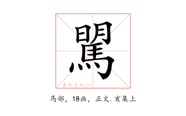 𩣶