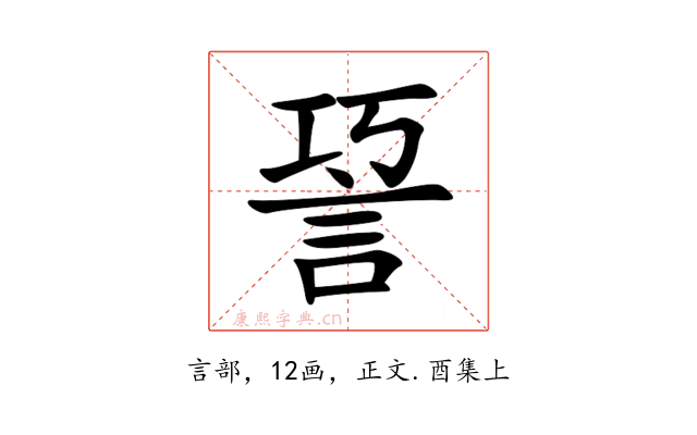 䛒