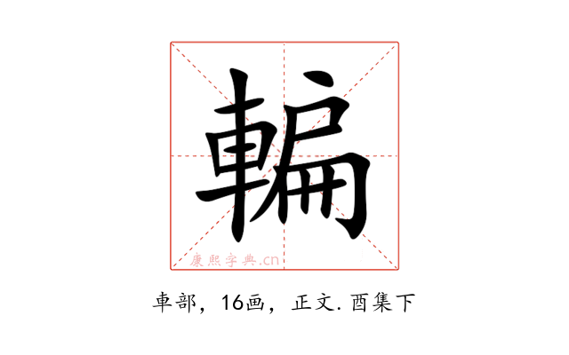 䡢