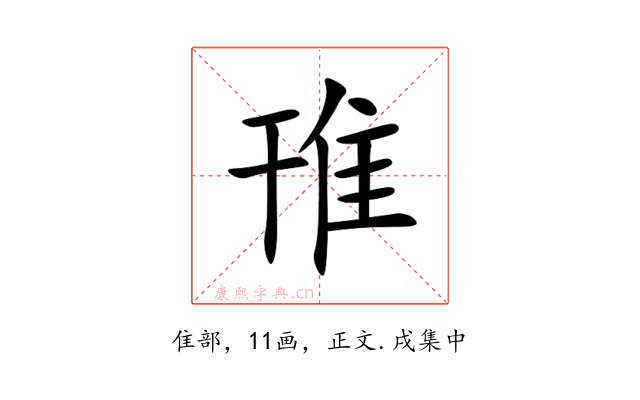 䧲