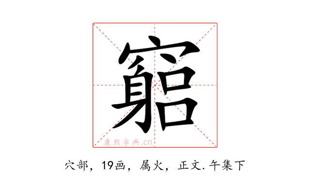 竆
