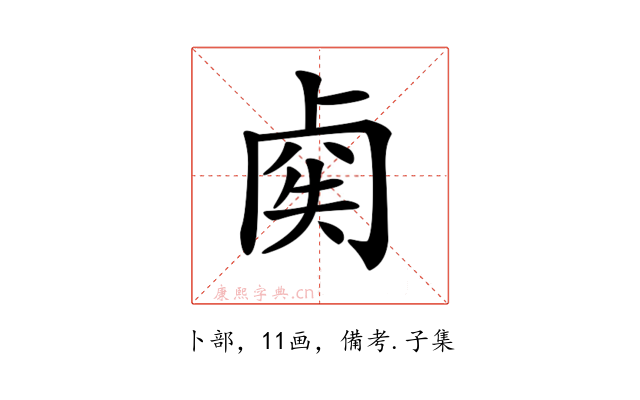 𠧿