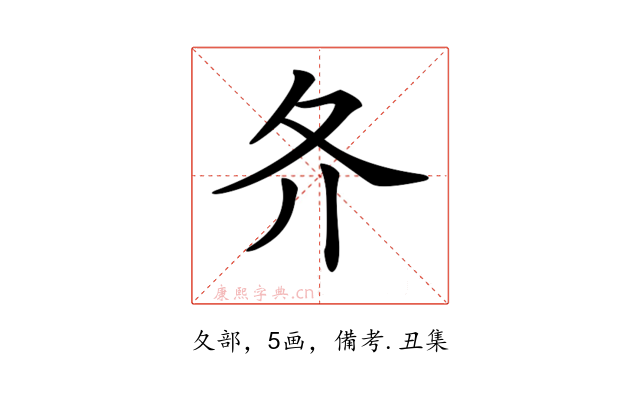 𡕓