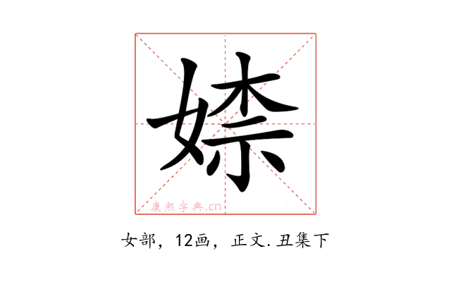𡞫