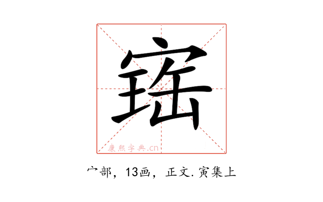 𡩧