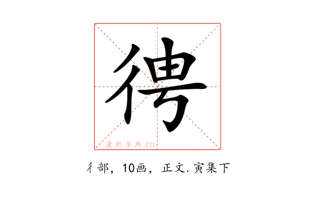 𢓳
