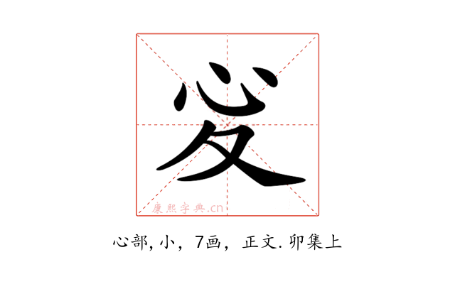 𢖻