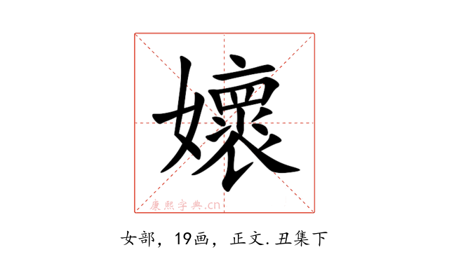 㜳