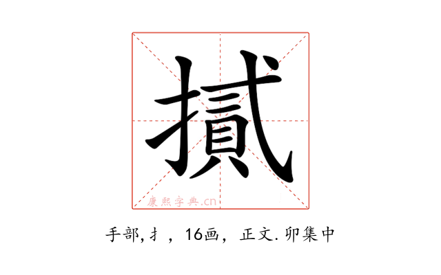 𢴧